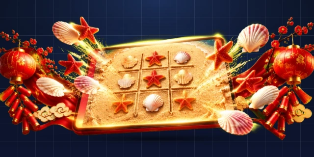 井字棋